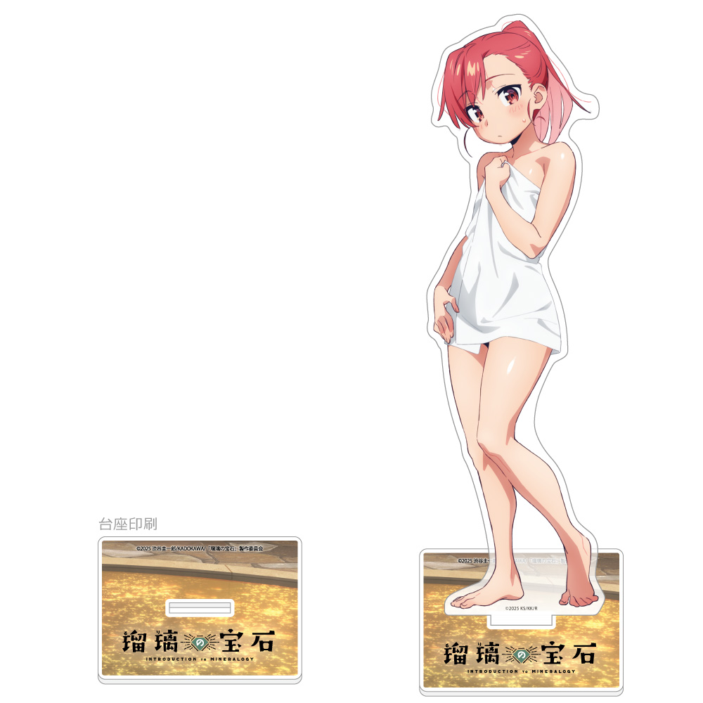 [瑠璃の宝石]描き下ろし特大アクリルスタンド(瀬戸硝子/温泉) - AniSmile
