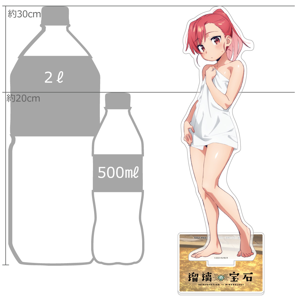 [瑠璃の宝石]描き下ろし特大アクリルスタンド(瀬戸硝子/温泉) Image 2 | AniSmile