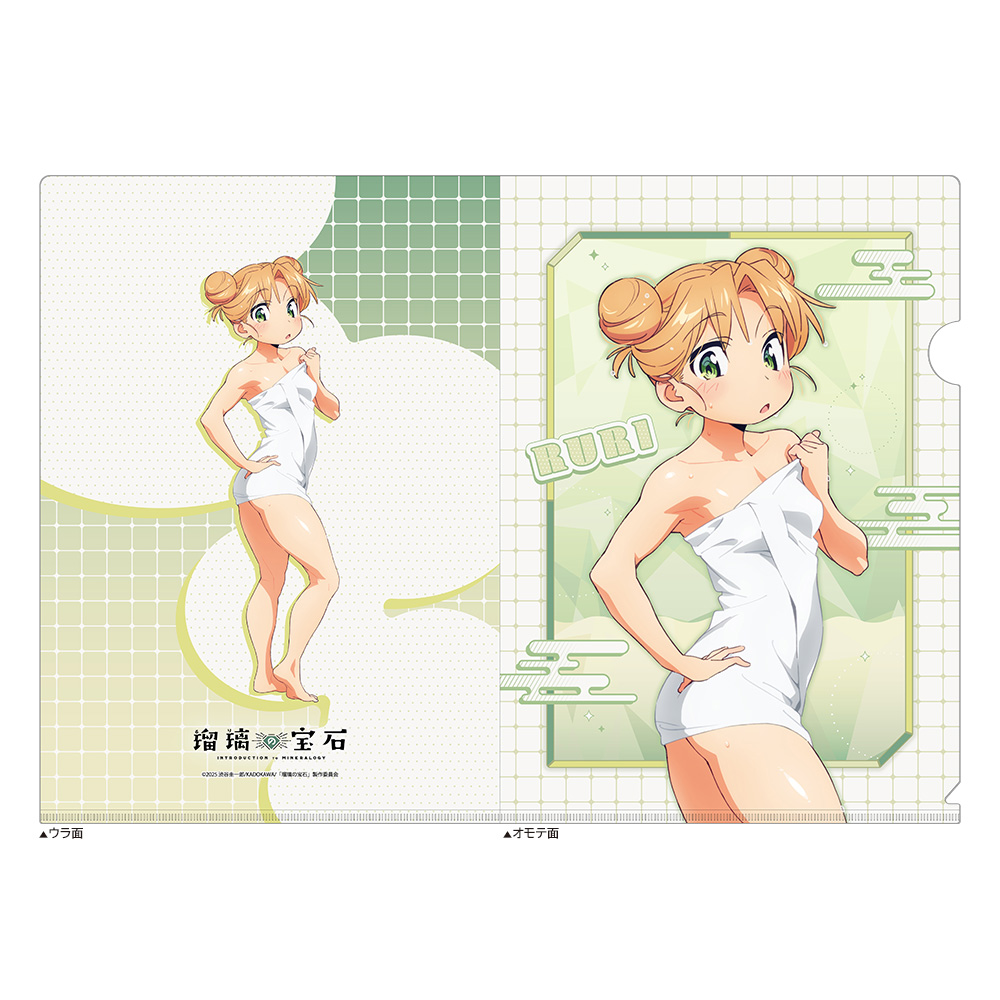 [瑠璃の宝石]描き下ろしクリアファイル(谷川瑠璃/温泉) - AniSmile