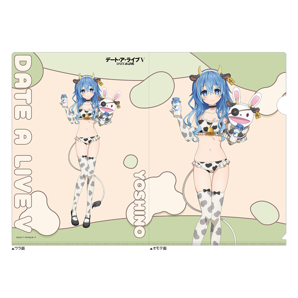 [デート・ア・ライブⅤ]描き下ろしクリアファイル(四糸乃/牛柄水着) - AniSmile