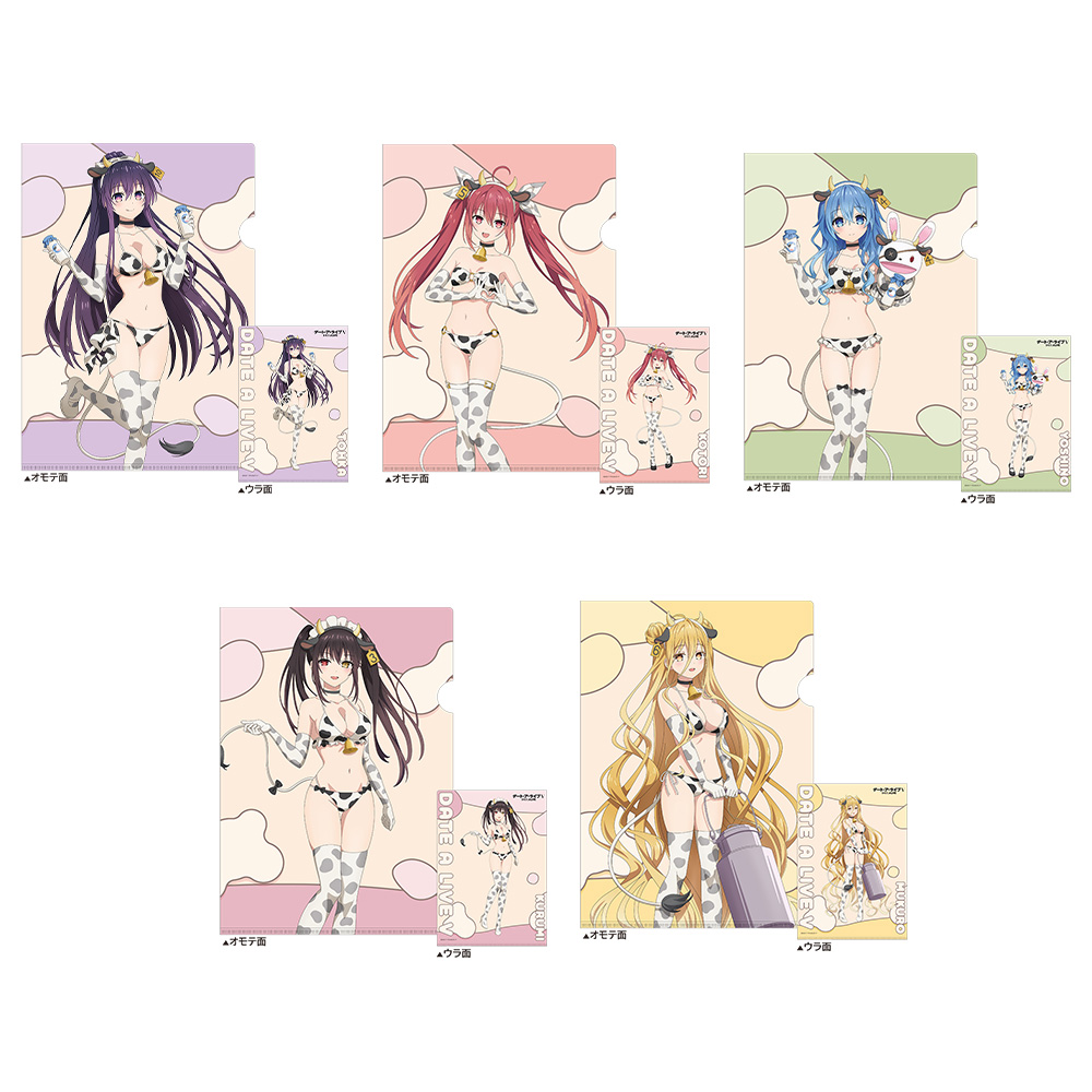 [デート・ア・ライブⅤ]描き下ろしクリアファイル(時崎狂三/牛柄水着) Image 2 | AniSmile