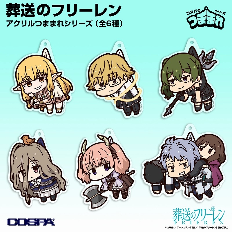 葬送のフリーレン リーニエ アクリルつままれ Image 3 | AniSmile