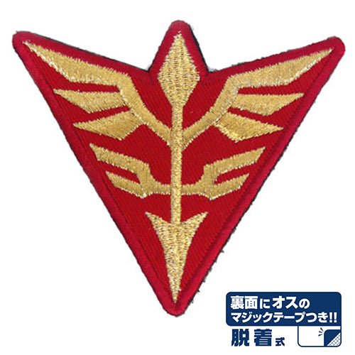 ガンダム ネオ・ジオン脱着式ワッペン - AniSmile