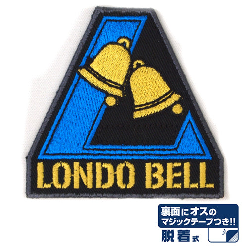 ガンダム ロンドベル脱着式ワッペン - AniSmile