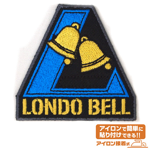 ガンダム ロンドベルワッペン - AniSmile