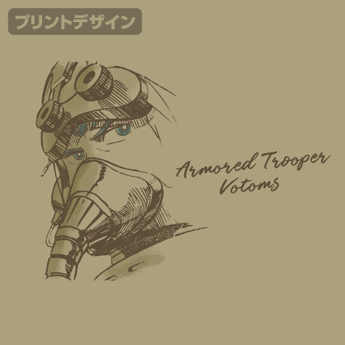 装甲騎兵ボトムズ キリコ アイキャッチイラスト Tシャツ/SAND KHAKI-L 画像 4 | AniSmile