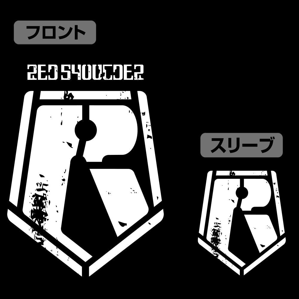 装甲騎兵ボトムズ レッドショルダー ドライTシャツ/BLACK-S 画像 2 | AniSmile