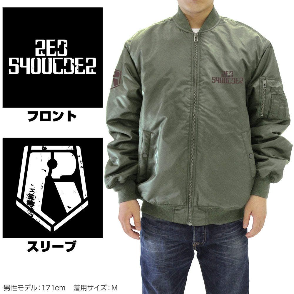 装甲騎兵ボトムズ レッドショルダー MA-1ジャケット/MOSS-M 画像 4 | AniSmile