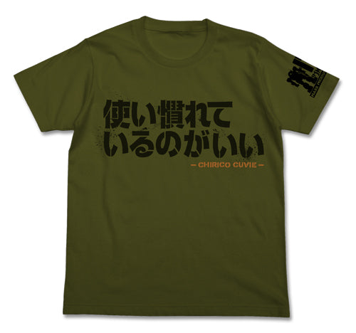 装甲騎兵ボトムズ 使い慣れているのがいいTシャツ/MOSS-S - AniSmile