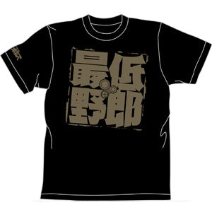 装甲騎兵ボトムズ 最低野郎Tシャツ/BLACK-L - AniSmile