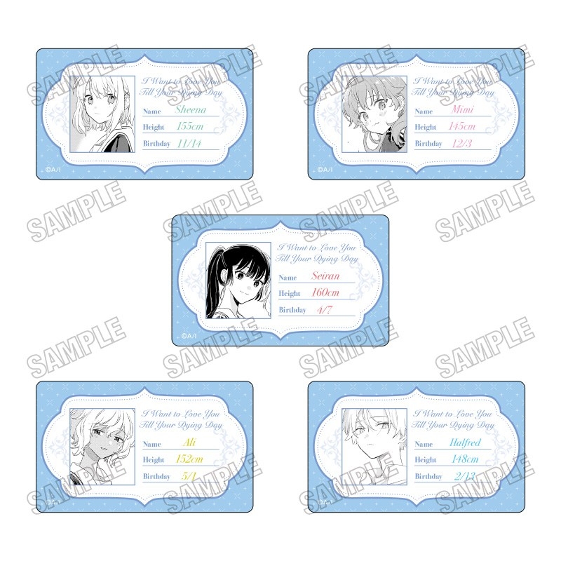 きみが死ぬまで恋をしたい プロフィールカードコレクション【8th Anniversary ver.】 - AniSmile
