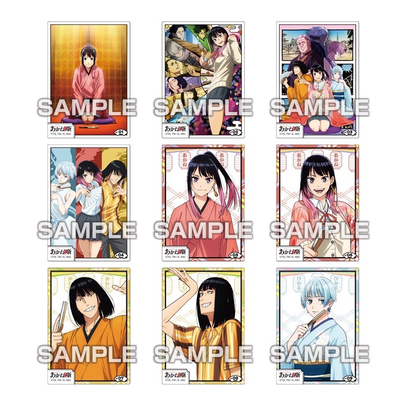あかね噺 クリアカードコレクションガム Image 2 | AniSmile