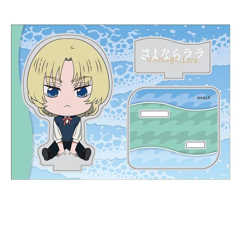 さよならララ ぺたん娘アクリルフィギュア 秋月ルカ - AniSmile