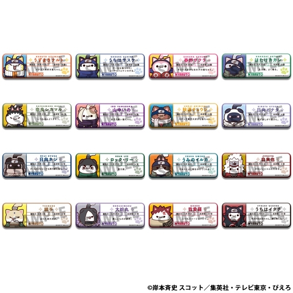 MEGA CAT PROJECT NARUTO-ナルト- ニャルト!お名前缶バッジコレクション【再販】 - AniSmile