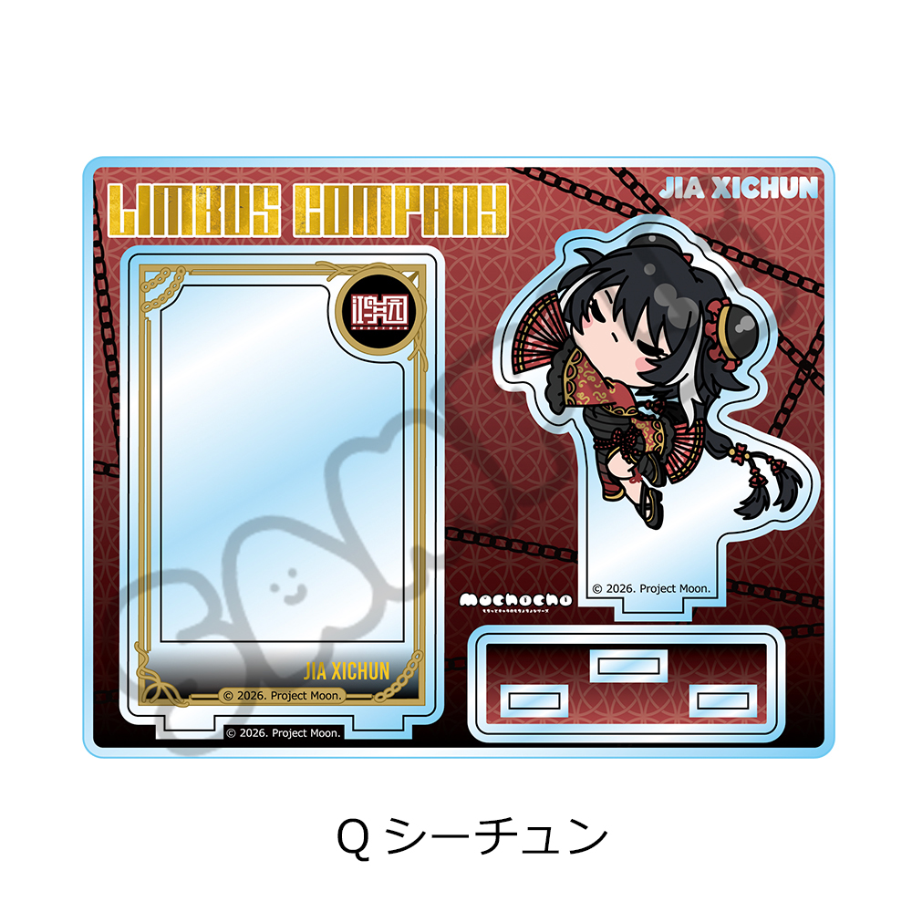 『Limbus Company』 アクリルスタンド Q(シーチュン) - AniSmile