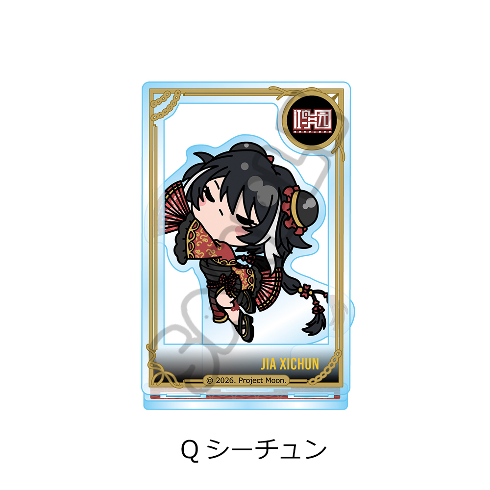 『Limbus Company』 アクリルスタンド Q(シーチュン) Image 2 | AniSmile