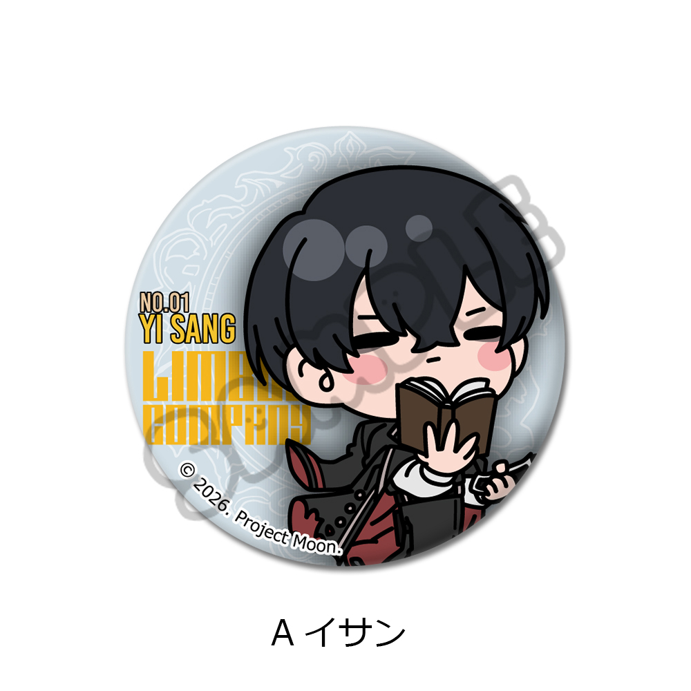『Limbus Company』 丸形缶バッジ(57mm) A(イサン) - official product image | AniSmile