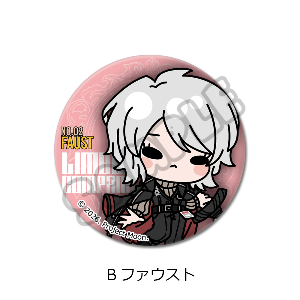 『Limbus Company』 丸形缶バッジ(57mm) B(ファウスト) - AniSmile
