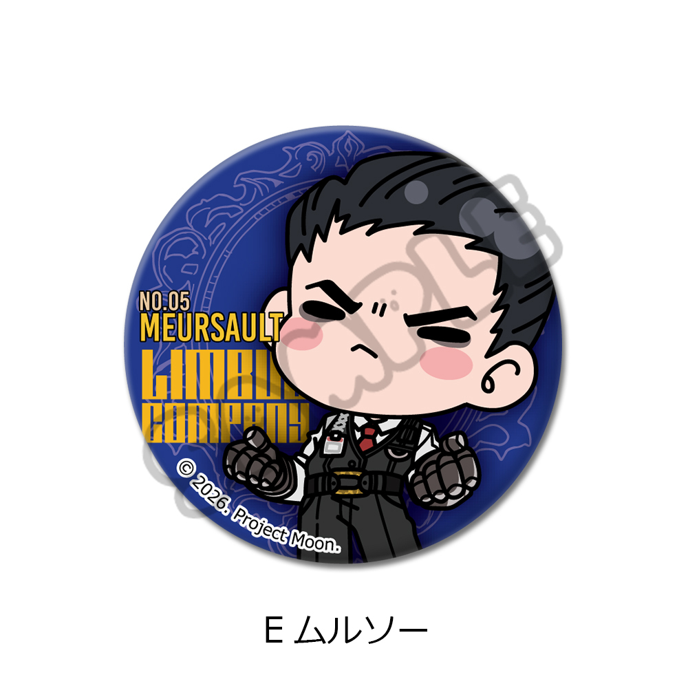 『Limbus Company』 丸形缶バッジ(57mm) E(ムルソー) - AniSmile
