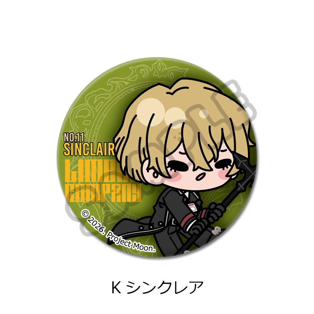 『Limbus Company』 丸形缶バッジ(57mm) K(シンクレア) - AniSmile