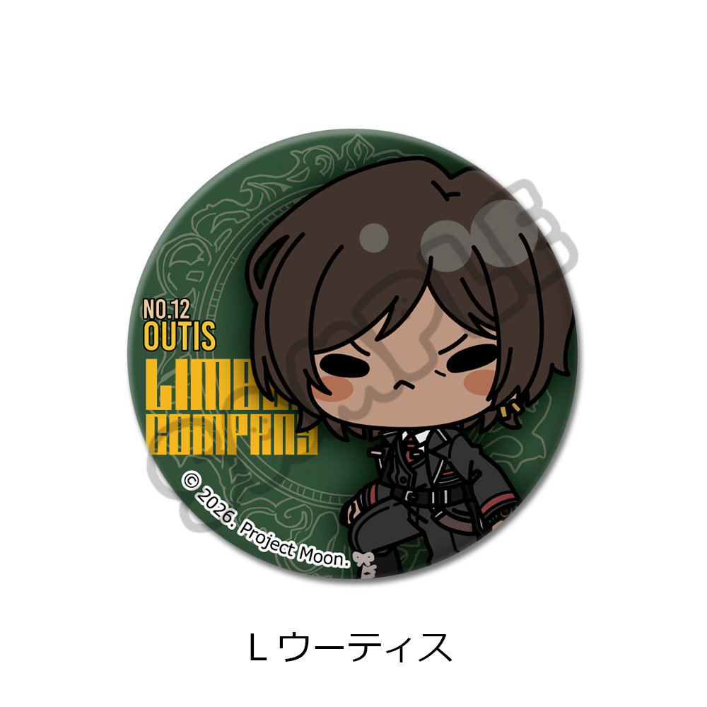 『Limbus Company』 丸形缶バッジ(57mm) L(ウーティス) - AniSmile