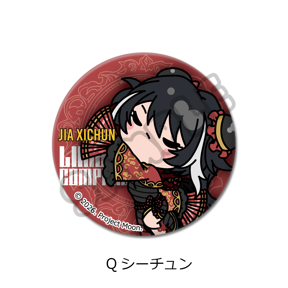 『Limbus Company』 丸形缶バッジ(57mm) Q(シーチュン) - AniSmile