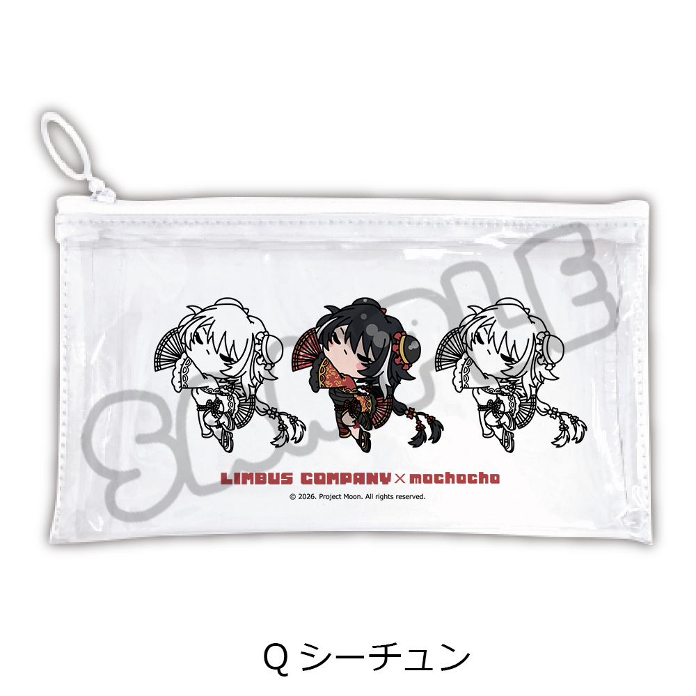 『Limbus Company』 フラットクリアポーチ Q(シーチュン) - AniSmile