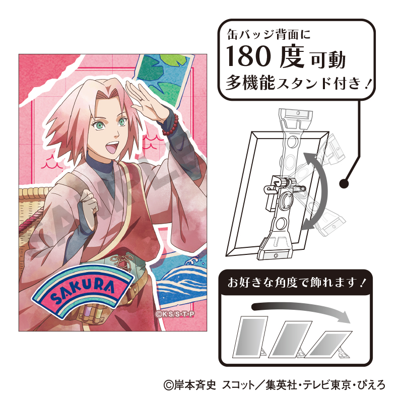 NARUTO-ナルト- 疾風伝 アート缶バッジ 春野サクラ 旅人 クラパレット - AniSmile