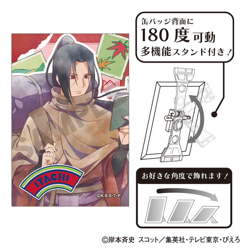NARUTO-ナルト- 疾風伝 アート缶バッジ うちはイタチ 旅人 クラパレット - AniSmile