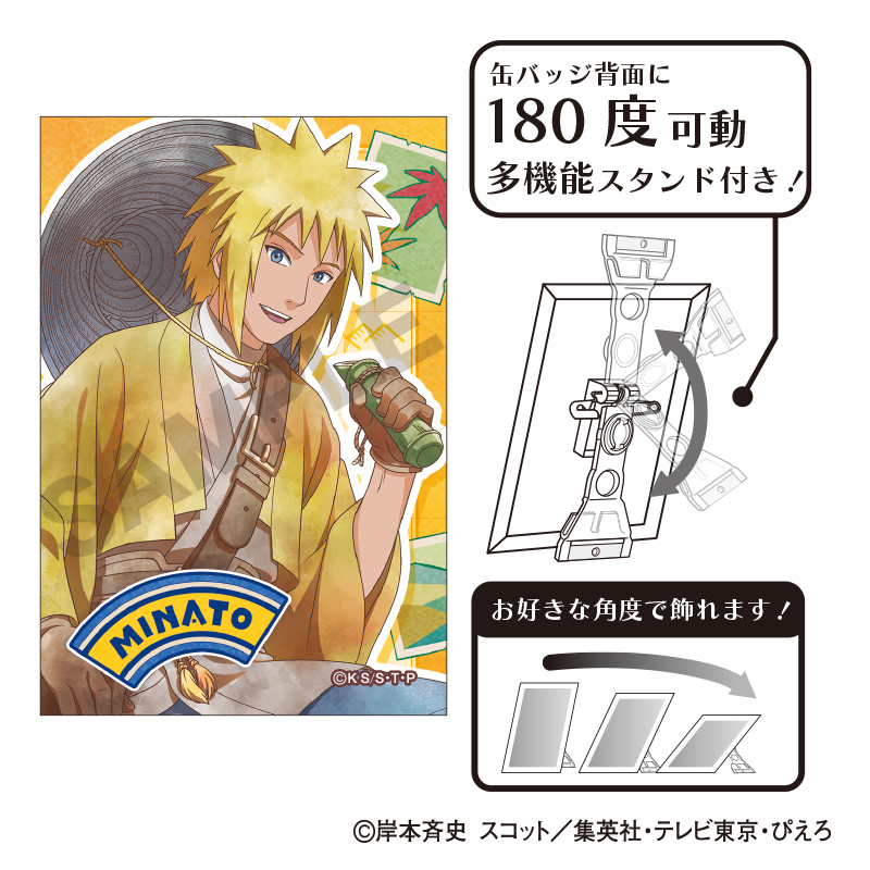 NARUTO-ナルト- 疾風伝 アート缶バッジ 波風ミナト 旅人 クラパレット - AniSmile