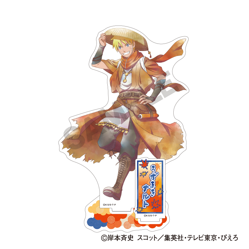NARUTO-ナルト- 疾風伝 アクリルスタンド うずまきナルト 旅人 クラパレット - AniSmile