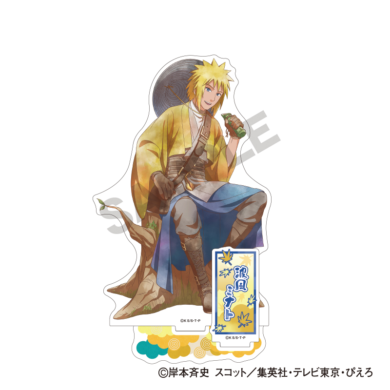 NARUTO-ナルト- 疾風伝 アクリルスタンド 波風ミナト 旅人 クラパレット - AniSmile