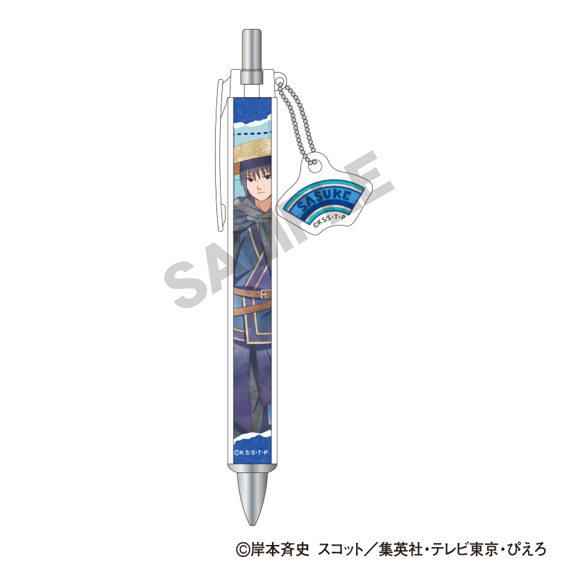 NARUTO-ナルト- 疾風伝 チャーム付きボールペン うちはサスケ 旅人 クラパレット - AniSmile