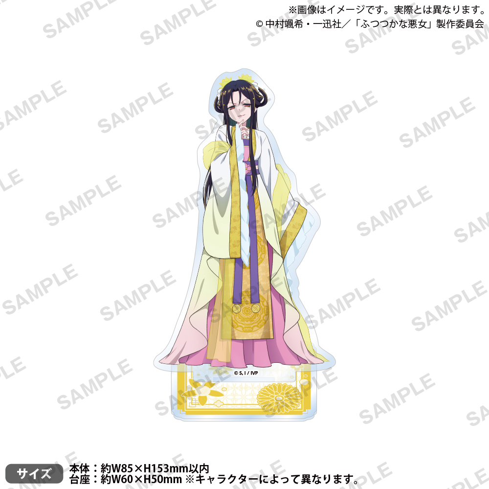 TVアニメ「ふつつかな悪女ではございますが ～雛宮蝶鼠とりかえ伝～」 アクリルスタンド 朱 慧月(入れ替わり後) - AniSmile