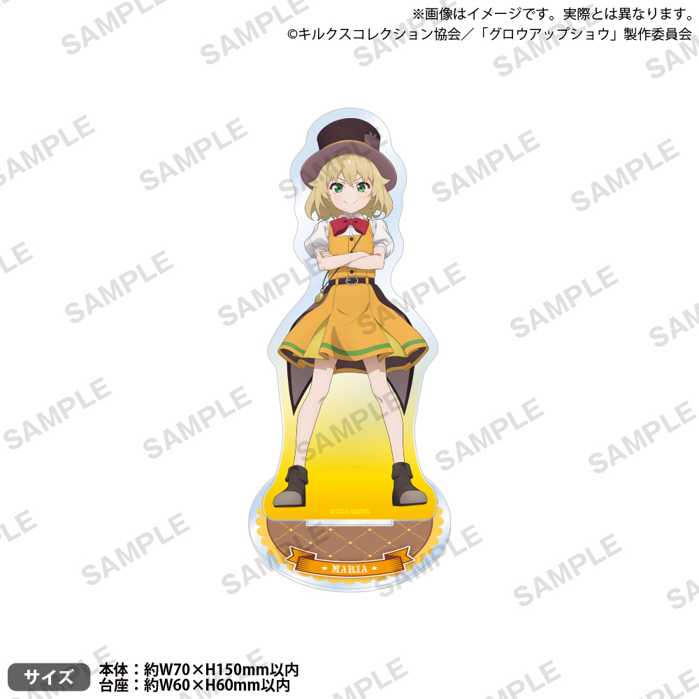 アニメ「グロウアップショウ ～ひまわりのサーカス団～」 アクリルスタンド 麻利亜 - AniSmile