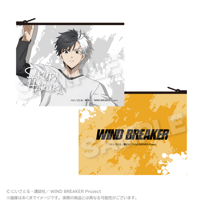 WIND BREAKER フラットポーチ アクロバットver. 桜 遥 - AniSmile