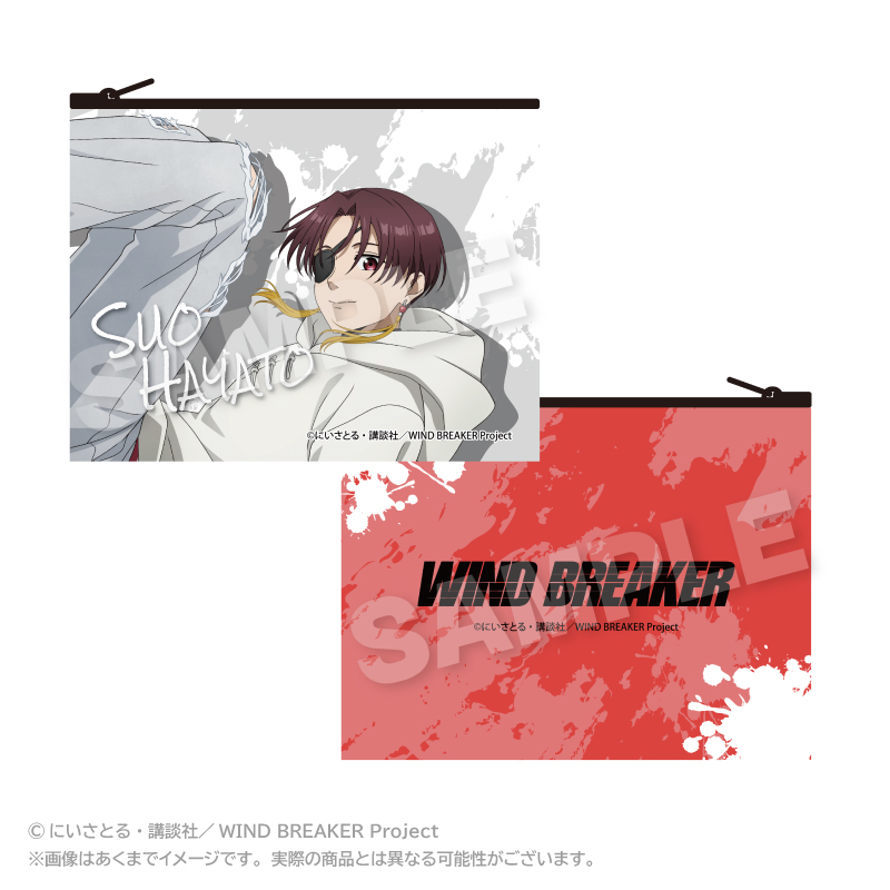 WIND BREAKER フラットポーチ アクロバットver. 蘇枋 隼飛 - AniSmile