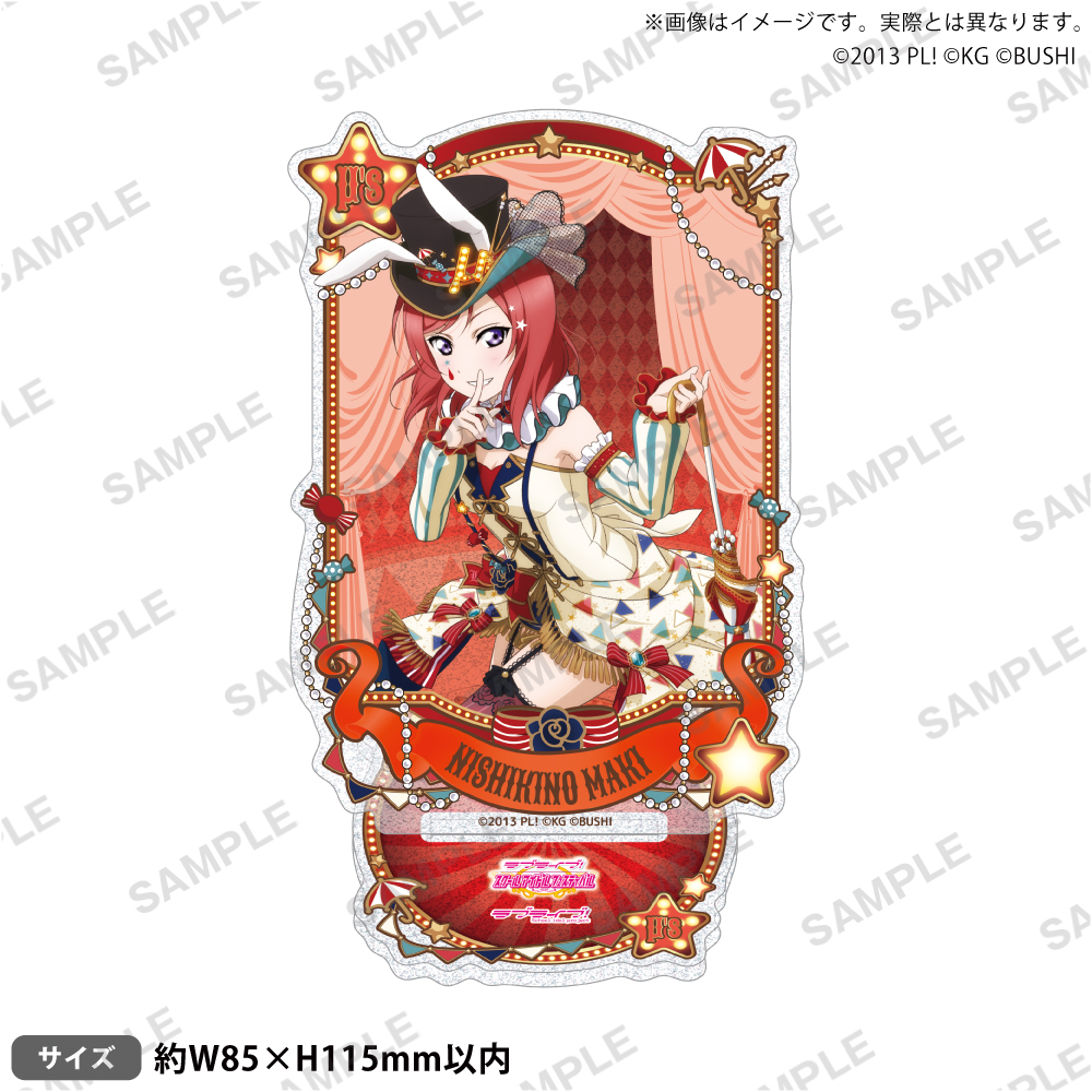 ラブライブ!スクールアイドルフェスティバル きらりんアクリルスタンド μ's サーカスver. 西木野真姫 - AniSmile