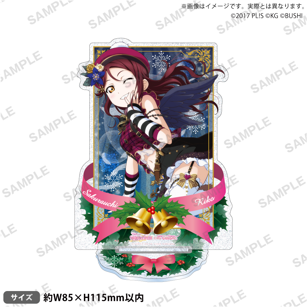 ラブライブ!スクールアイドルフェスティバル きらりんアクリルスタンド Aqours クリスマス編Part2ver. 桜内梨子 - AniSmile