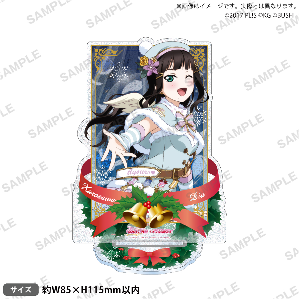 ラブライブ!スクールアイドルフェスティバル きらりんアクリルスタンド Aqours クリスマス編Part2ver. 黒澤ダイヤ - AniSmile