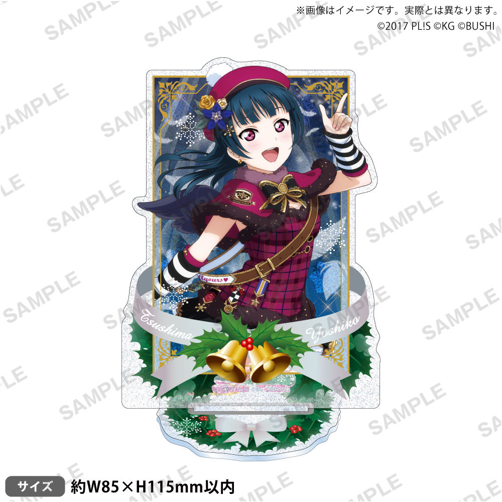 ラブライブ!スクールアイドルフェスティバル きらりんアクリルスタンド Aqours クリスマス編Part2ver. 津島善子 - AniSmile