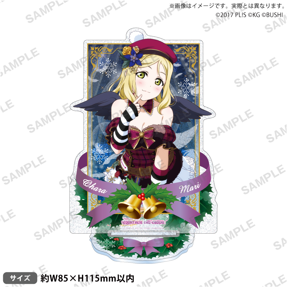 ラブライブ!スクールアイドルフェスティバル きらりんアクリルスタンド Aqours クリスマス編Part2ver. 小原鞠莉 - AniSmile