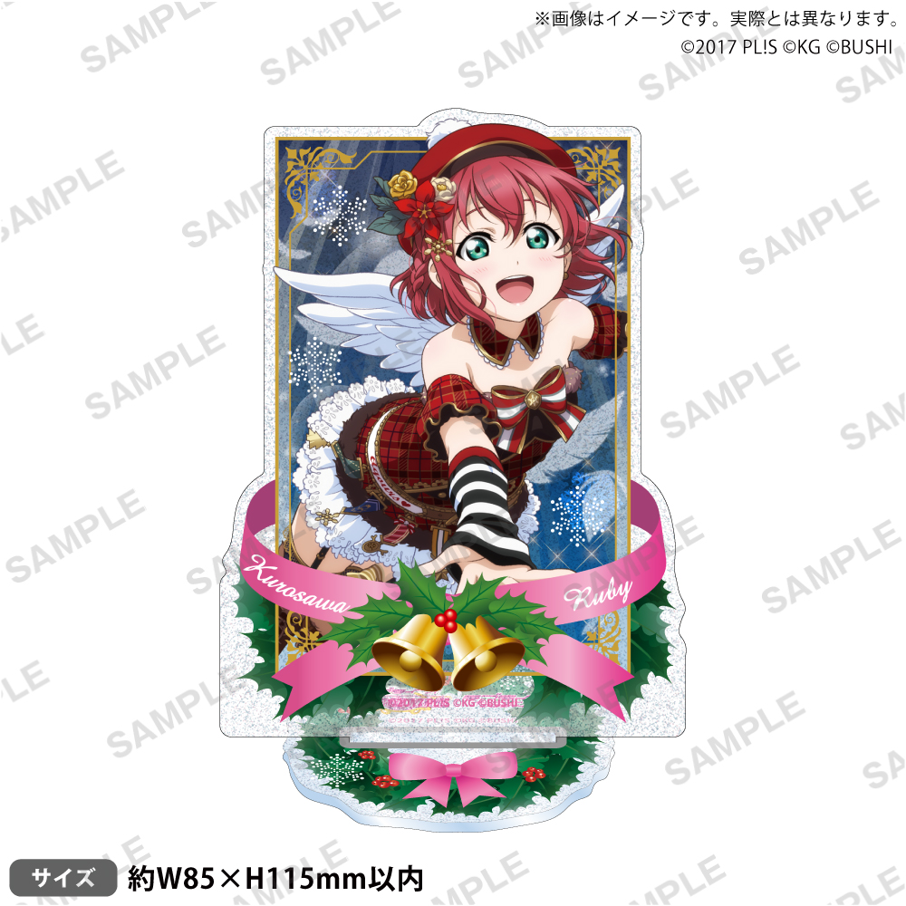 ラブライブ!スクールアイドルフェスティバル きらりんアクリルスタンド Aqours クリスマス編Part2ver. 黒澤ルビィ - AniSmile
