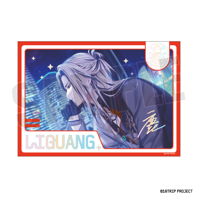 18TRIP ステラフォトsparkle Vol.1 5.鹿 礼光 - AniSmile