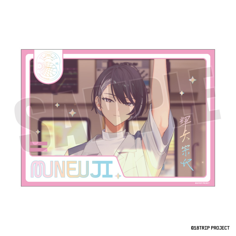 18TRIP ステラフォトsparkle Vol.1 9.輝矢 宗氏 - AniSmile