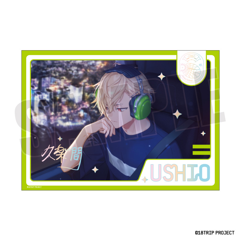 18TRIP ステラフォトsparkle Vol.1 10.久楽間 潮 - AniSmile