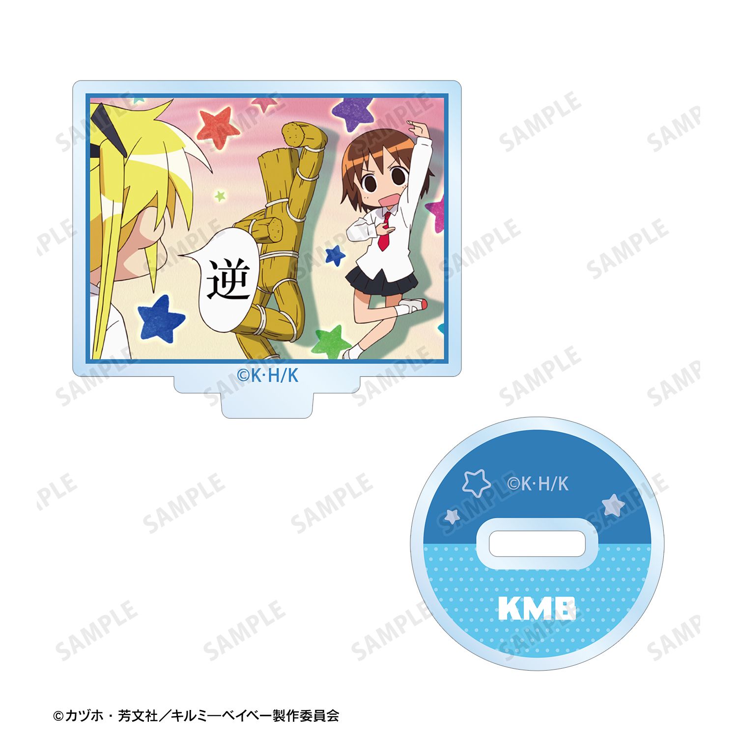 キルミーベイベー 場面写ばね付きアクリルスタンド ver.A Image 3 | AniSmile