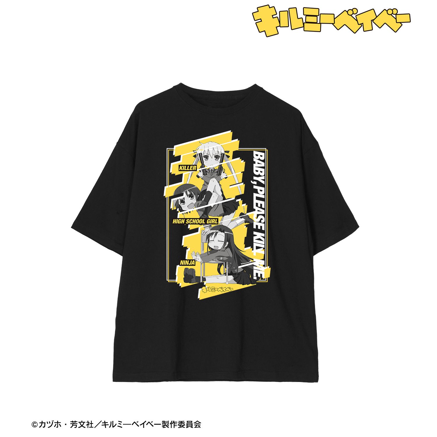 キルミーベイベー 集合 BIGシルエットTシャツユニセックス(サイズ/S) Image 2 | AniSmile