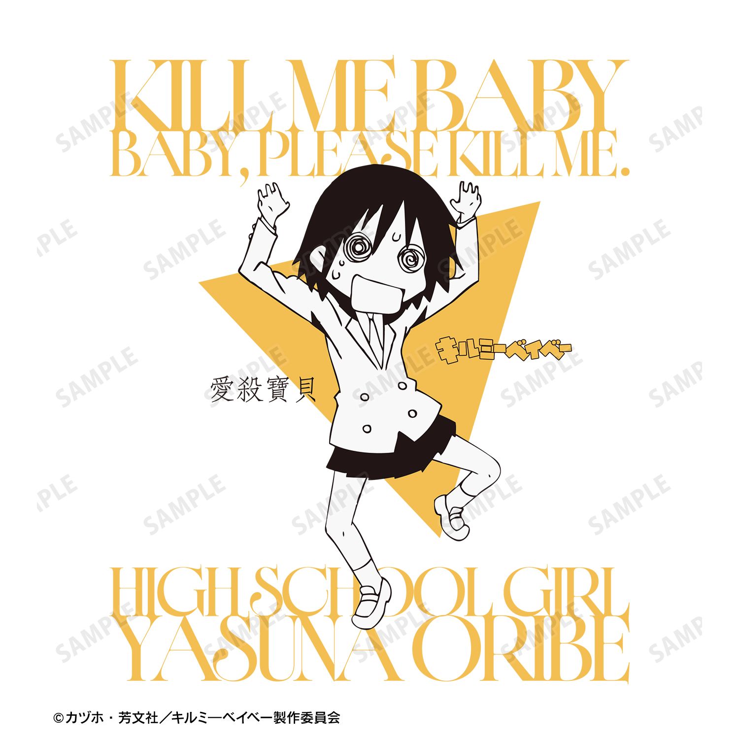 キルミーベイベー 折部やすな BIGシルエットTシャツユニセックス(サイズ/S) Image 4 | AniSmile