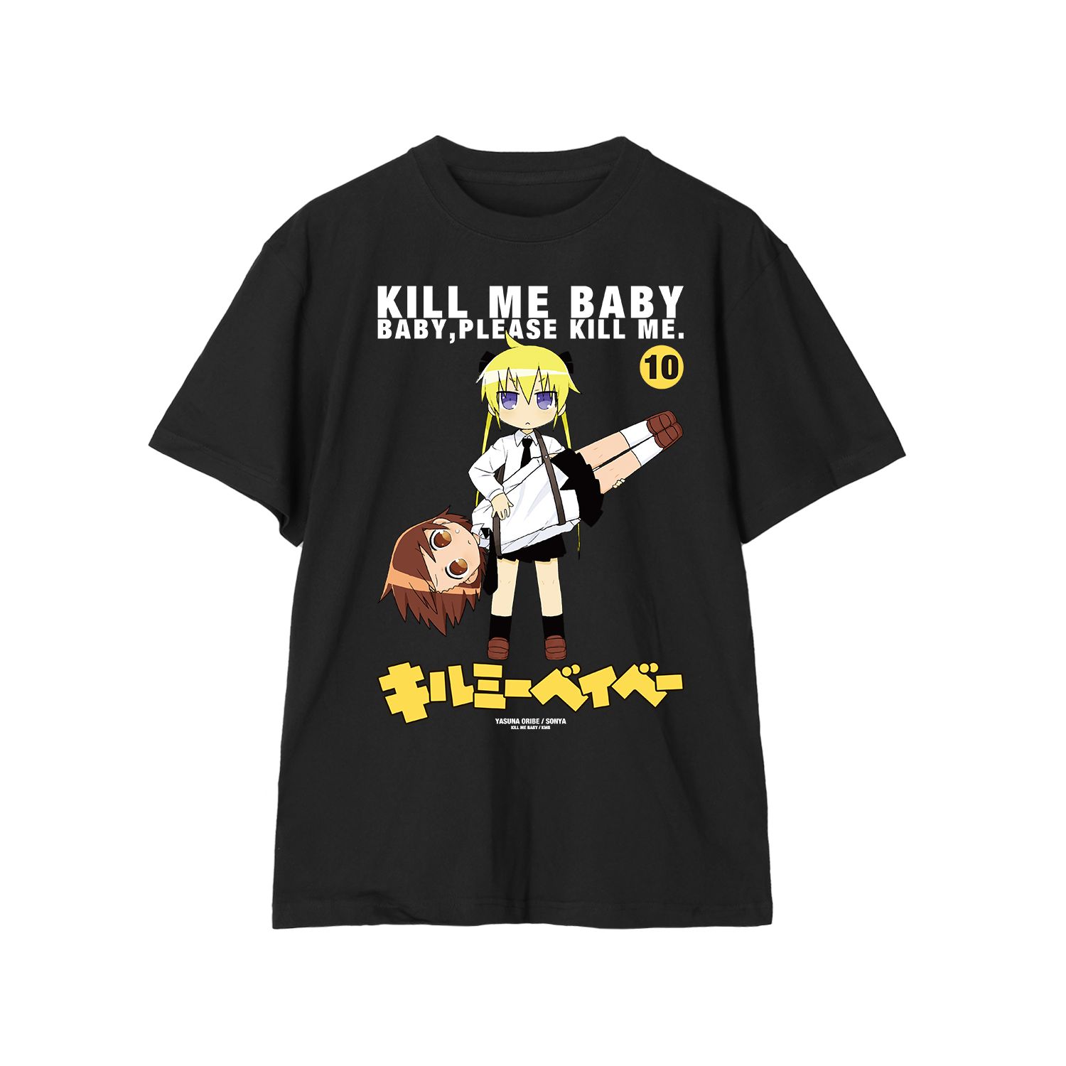 キルミーベイベー やすな&ソーニャ Tシャツ ver.Bレディース(サイズ/XXL) - AniSmile